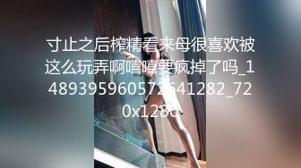 爱豆传媒 id-5285 模特人妻惨遭烂赌老公裸照还债-琳怡