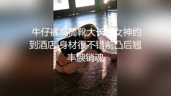 【AI换脸视频】杨幂 高傲女明星的堕落 上