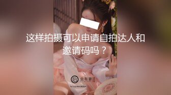 30如狼很有女人味的良家风骚美少妇出轨男网友阴毛还刮了说自己是骚逼非常主动叫声勾人