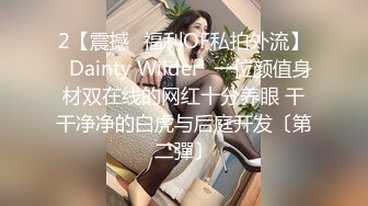 商场女厕全景偷拍多位美少妇各种姿势嘘嘘 各种美鲍完美呈现 (2)