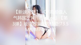 《顶级女模震撼泄密》颜值巅峰秀人网女神模特【鹿依】私拍视图流出，道具紫薇援交金主又舔又抠啪啪 (11)