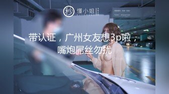 91制片厂，91BCM-052让兄弟报复妓女老婆