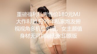 -极品尤物小骚货 2男一女3P 两根吊抓着一起吃 一个操逼一个插嘴