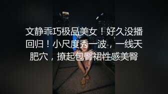 国产比女人还美的CD惠奈酱调教骚奴反被操 呻吟不断还要射嘴里很是诱惑