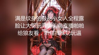 ⚫️⚫️推特92万粉丝，极品波霸女神【九儿温柔妹妹】999元定制，巨乳肥臀三姐妹酒吧狂欢，揉奶抠逼放尿劲爆互搞