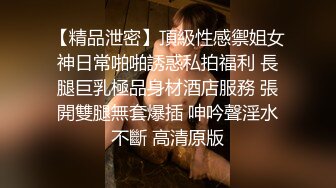 表姐第一次给我吸允