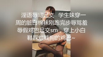 高端名妓猎人91猫先生 夜店猎艳约啪最美巨乳MC女神 俏丽精致颜值 后入颤臀挺拔爆乳 放声淫叫非常满足