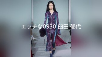 高颜值性感高挑TS唐艺潇 人称小妖精，男人也爱上这美丽的妖妖，宾馆被操得淫水泛滥，鸡儿都被操软！