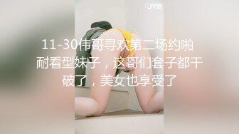 STP30623 三个淫荡小骚货！排一排翘屁股求操！电击骚穴浑身颤抖，轮流上阵爽翻，灌肠肛塞，骑脸插嘴口暴