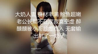 H罩杯巨乳女秘书职业装诱惑自拍公司露出视频流出