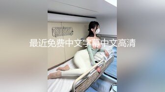 招单男一块舔逼