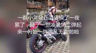 极品网红反差婊妹子和三个金主爸爸无套操逼 颜值甚高