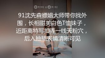 《稀缺㊙️精品资源》高价入会私密猎奇圈付费重磅视频，变态大佬S猪玩女人~打扮清纯白虎嫩B学生妹被内射然后内窥镜看子宫 (2)