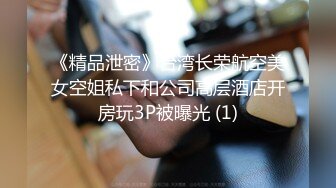 小情侣在家日常爱爱 妹子身材真好 上位全自动 被大吊男友无套输出