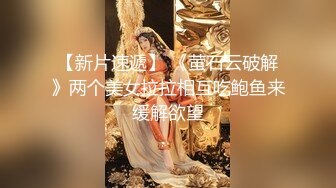 人妻玩家