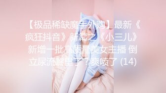  小美女爱诱惑萝莉型清纯嫩妹诱惑给你看，脱光光翘起圆润屁股，镜头前扭动揉捏奶子