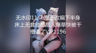 【新片速遞】  ✅性感优雅御姐✅气质尤物女神《米菲兔》性感黑丝女仆的诱惑