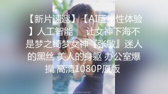 贵圈万人追踪OnlyFans网红CDTANT闺蜜Ljy44682解锁私拍~3P、4P各种淫乱~场面令人乍舌 (5)