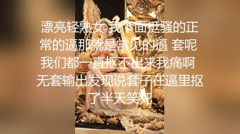 淫妻少妇被老公找黑人尼哥无套后入内射 调教女仆装老婆 后入怼操一步到胃