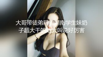 大奶妹子 骚母狗想要主人烫烫的精液 这身材前凸后翘真诱惑 鲍鱼肥嫩 撅着大屁屁被大肉棒无套猛怼