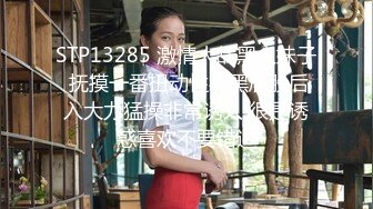 萤石云酒店偷拍红衣哥年前幽会气质美少妇下面毛多性欲强，美女抽着烟，哥给舔逼逼