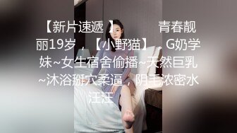 《震撼福利超强乱伦》真实原创PUA大神性运的有个离异的岳母一来二去把她征服接连又把二女儿也给拿下，超级刺激