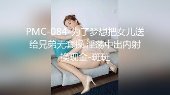 大胸美乳無毛美女趁男友上班偷約帥氣情人家中啪啪,男的邊操邊拍,美女盡情享受著大屌衝擊帶來的快感,國語!