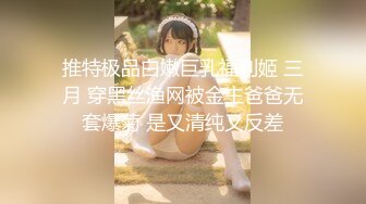 STP26113 【顶级剧情??时间停止】欲求不满の巨乳美人上司『乐乐』变态痴女 全裸无遮 结尾有惊喜 经典致敬 VIP2209