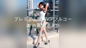 [gvh-449] ママシ●タ実話 初音みのり