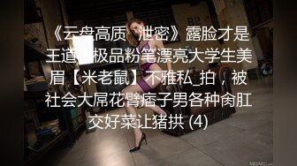 STP22141 吊带格子裙短发甜美高端外围小姐姐 ，没穿内衣掏出奶子吸吮 ，躺在身上揉奶扣穴 ，按头插嘴深喉 ，扶着细腰后入猛操