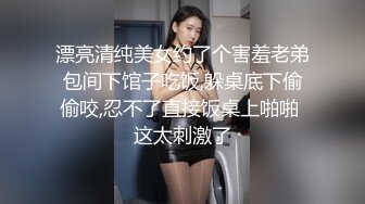 国产麻豆AV MDSR MDSR0001-2 妖女榨汁 篇章二 感染者的蜕变 宋南伊