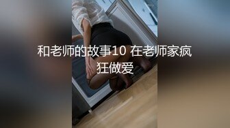 【新片速遞】  G奶酒窝小姐姐！肉欲系美女！撩下内衣大奶揉捏，甩动奶子一脸淫荡，掰开肥穴揉搓，极度诱惑[1.08G/MP4/01:02:26]