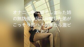 ED Mosaic 美丽新同学小希??无预警被男同学爆肛 疼的直叫