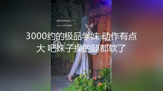 稍事休息后 喝点儿水继续战斗 兼职小姐姐 害羞腼腆刚下水 粉乳翘臀小美人