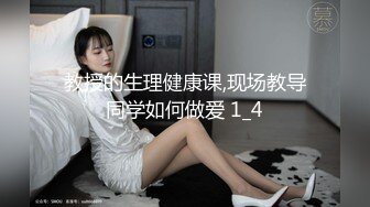 【新片速遞】餐厅女厕偷拍 眼镜少妇憋的太久 尿的很急