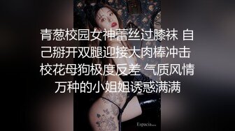 ✿风骚女上司✿“你JB上全是我的口红,等会记得洗干净再回家”极品御姐熟女上司约我到酒店今天性感的有点把持不住