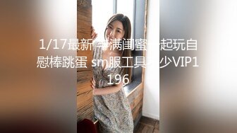 【新片速遞】 超级可爱童颜巨乳吊钟奶子，一晃起来就爽翻天，特写粉穴蝴蝶鲍鱼