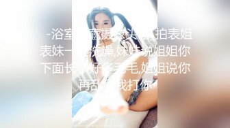 極品尤物美女主播初戀Babe一對一視訊大秀