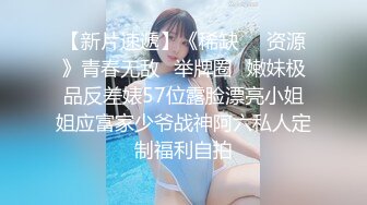 极品白嫩青春美少女Tumblr萌妹子福利姬悠宝情趣制服与浴缸嬉戏