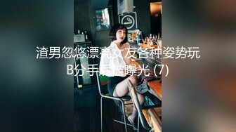  探花小海哥酒吧搭讪的美女 看着挺骚还在装矜持推倒连干两炮