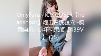 【新速片遞】   2023-1-20【模特写真丶探花】寻找女技师，骚熟女乳推毒龙转，黑丝大屁股求操，后入撞击爆操爽翻