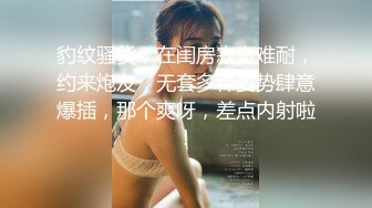 【超美高端??罕见露脸露点】极品Cos爆机少女【喵小吉】年终新作《双子:最强冰雪组合》原神花嫁 甘雨优菈 超清4K原档