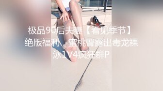 爆操极品处女小萝莉，床上干到阳台，干到高潮，谁看见谁爽！