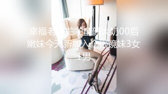 【极品媚黑九月新版】沉迷黑人大屌的爆乳女教师 黑超大屌留学生怒操丰臀粉穴 高跟黑丝 冲刺内射流精