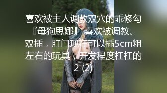 沉迷黑屌的OL白领蜜穴母狗 推倒粗暴插入黑丝母狗淫穴 无套虐插口爆