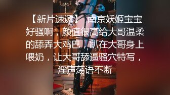 长沙3P少妇女上位骑马