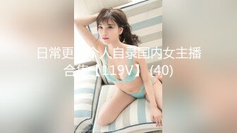 留學美女劉玥邀請閨蜜來家做客雙飛輪肏共享肉棒／大陸豐臀騷貨依敏白日宣淫穿透視情趣足交無套後入 720p