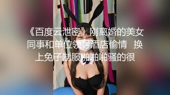 【新片速遞】韵味少妇结婚好几年的夫妻花样百出很会玩，无套啪啪高难度姿势操逼