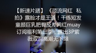 重磅9月订购③，火爆OF刺青情侣yamtha长视频，反差妹颜值在线，不胖不瘦肉感体态 (2)