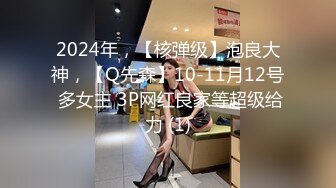 完美3P轮操虐操抽插极品淫荡人妻 完美臀浪完全把持不住 爆裂黑丝 淫叫高潮